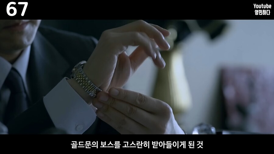 신세계) 짝퉁 시계가 이런 뜻이 있구나.._7.png