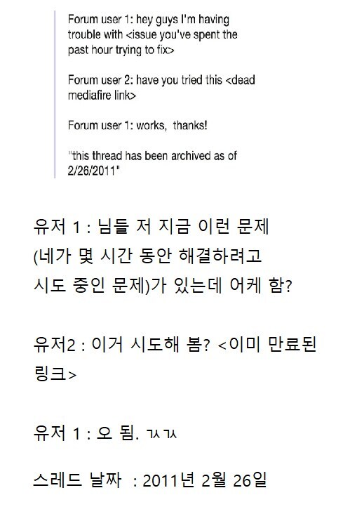 문제가 생겨서 인터넷에 검색했을 때 특징_1.jpg