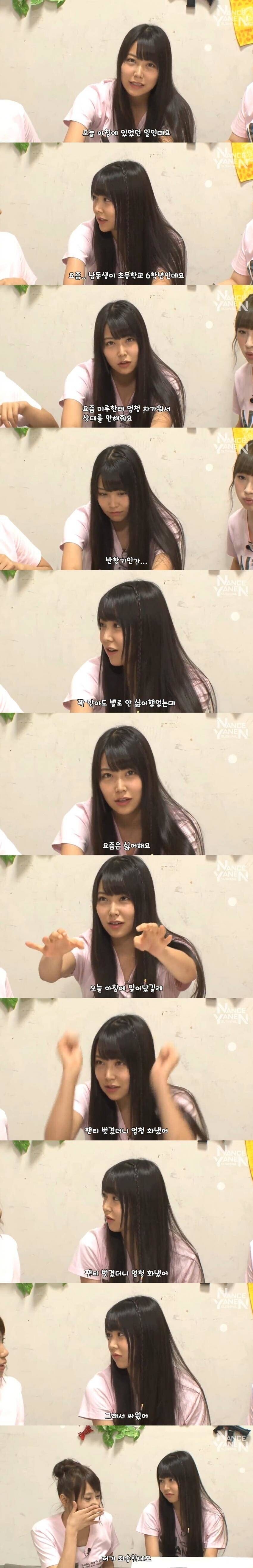 누나의 뒤틀린 애정_1.jpg