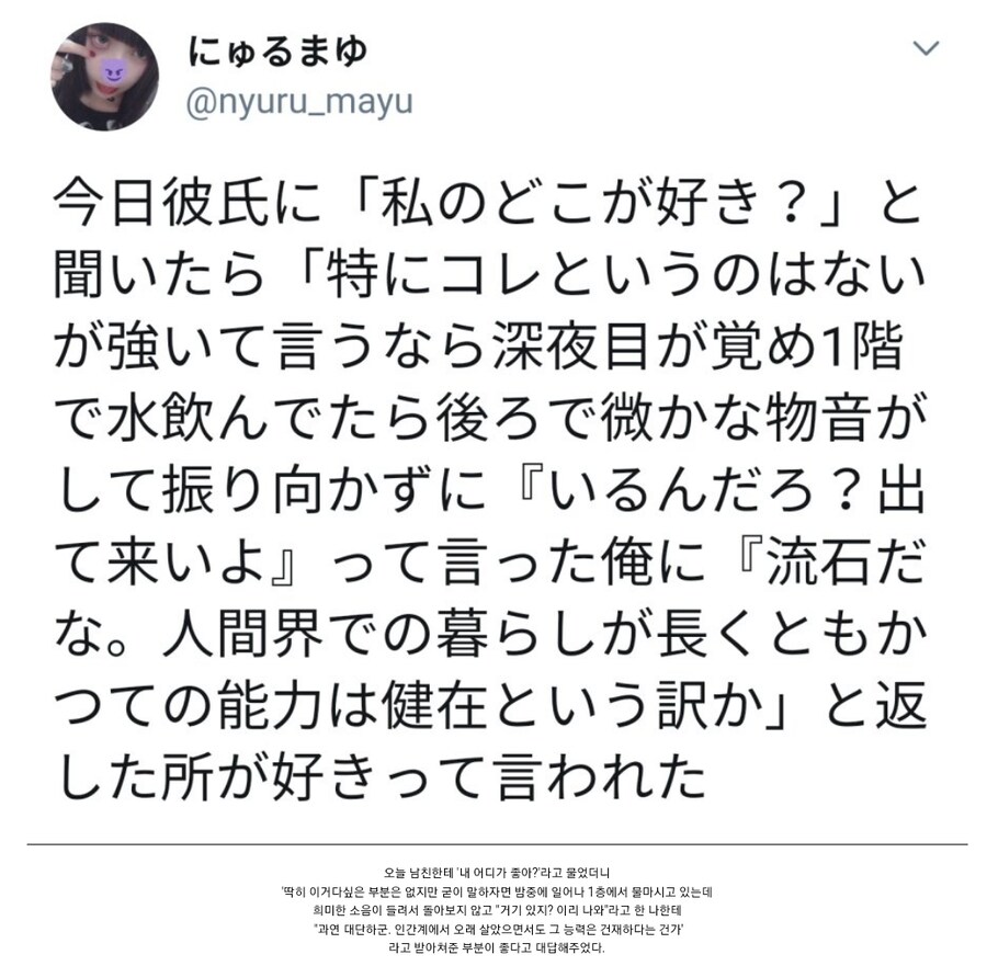 그 커플이 서로 사랑하는 이유_1.jpg