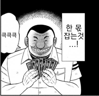 근육 트레이닝 열풍이 분 지하 노역장_12.png