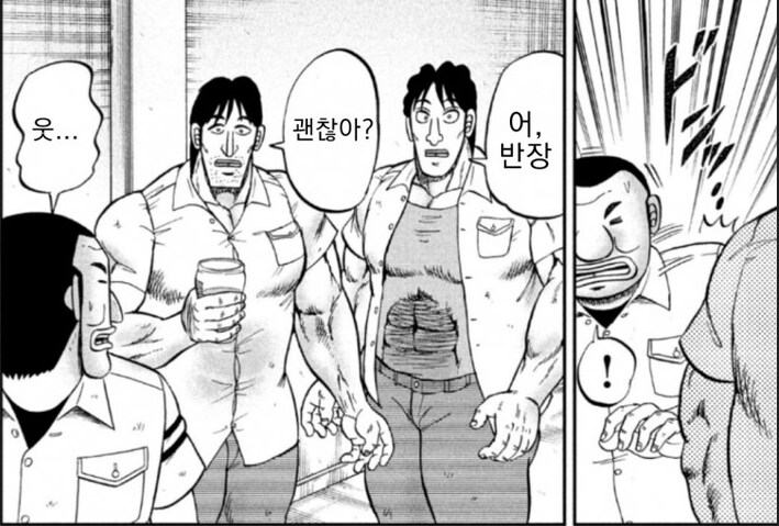 근육 트레이닝 열풍이 분 지하 노역장_17.png