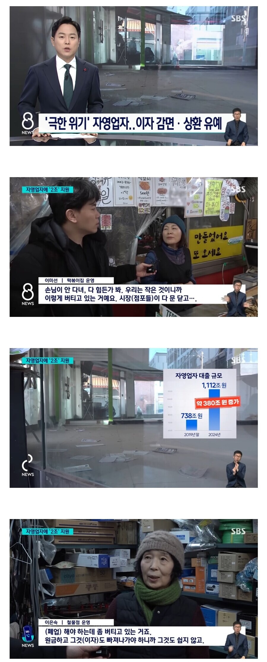 대한민국 근황_2.jpg