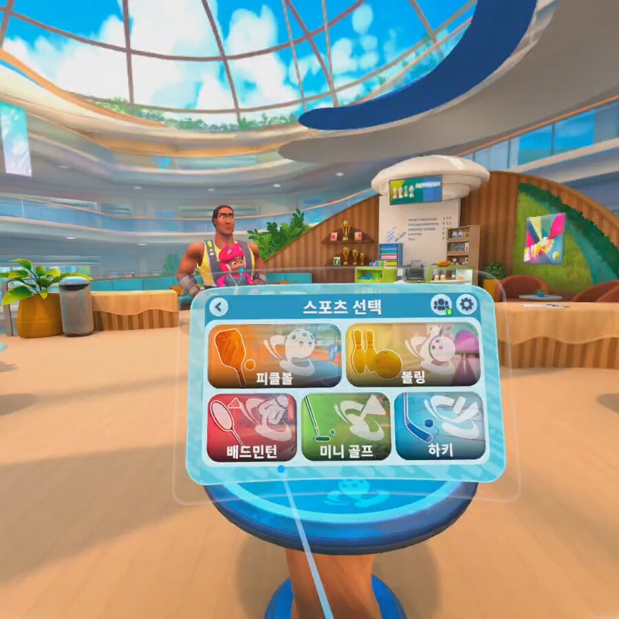 [신작리뷰] Home Sports VR 홈 스포츠 VR, 메타퀘스트3S 리뷰_10.png