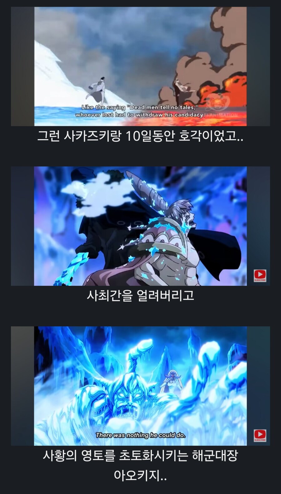 아카이누를 죽여버리는 전설의 사나이!_11.png