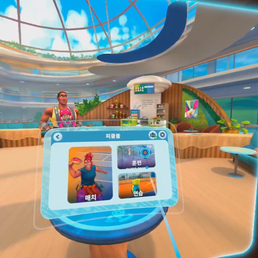 [신작리뷰] Home Sports VR 홈 스포츠 VR, 메타퀘스트3S 리뷰_11.png