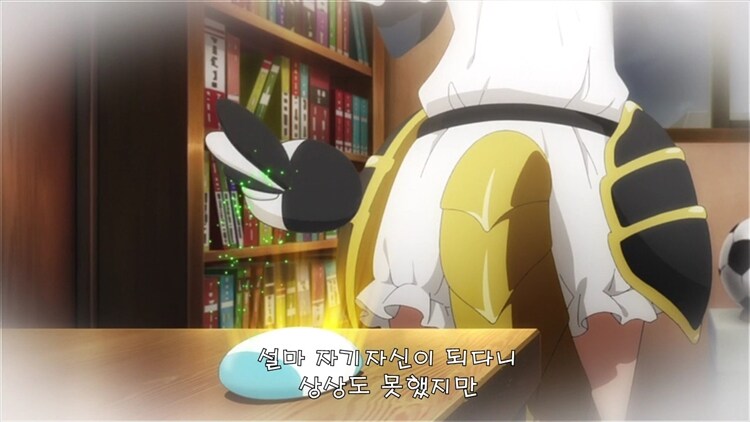 마법소녀를 좋아했던 남자아이가 된 것.JPG_4.jpg