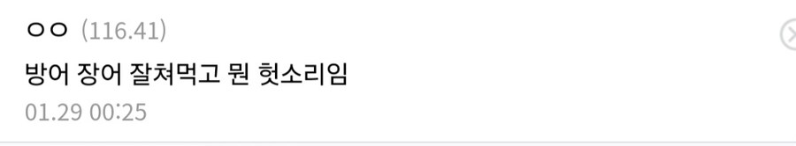 가난한 삶을 한탄하는 컴갤러.._2.jpg