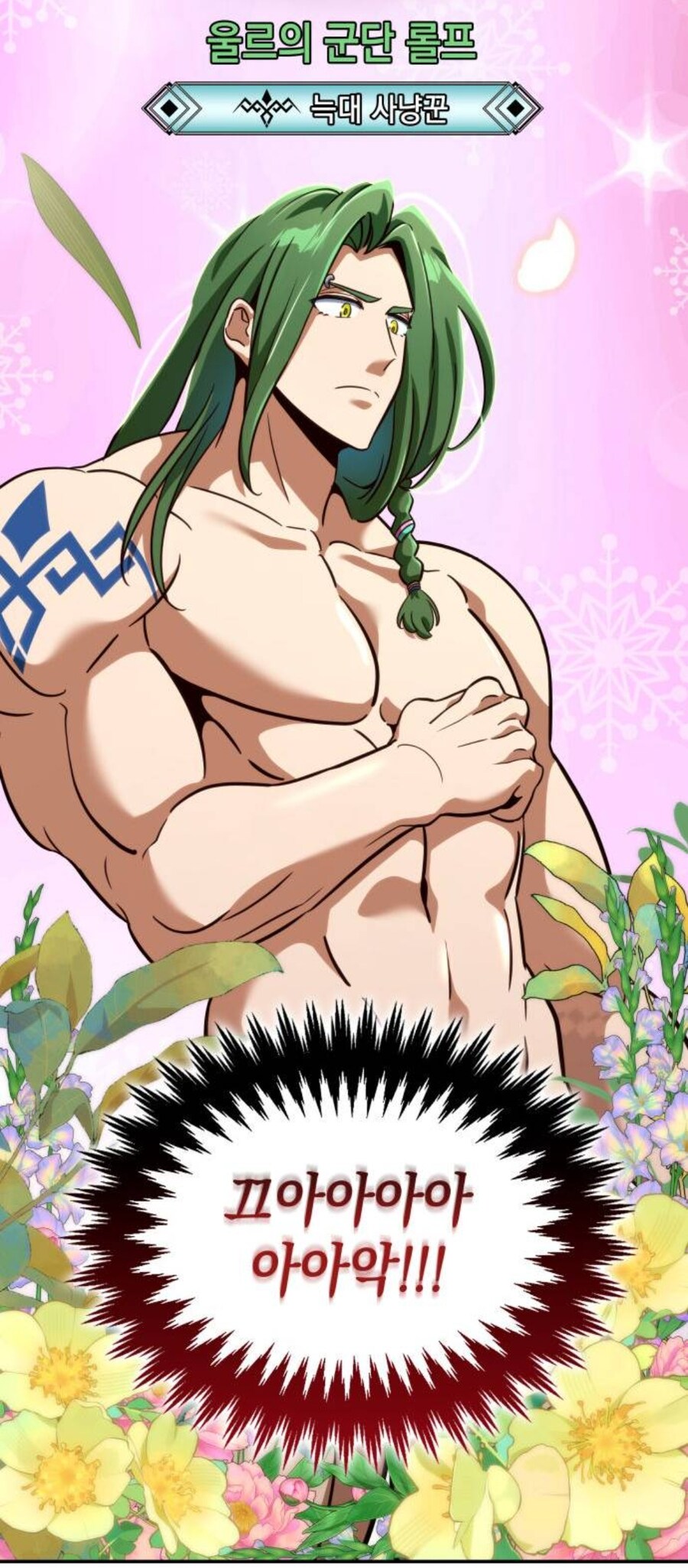 투시능력의 장단점_2.jpg