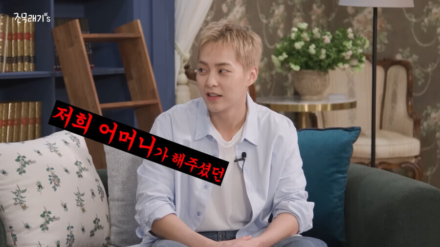 조나단이 간장게장 싫어하는 이유_7.jpg