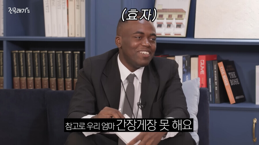 조나단이 간장게장 싫어하는 이유_9.jpg