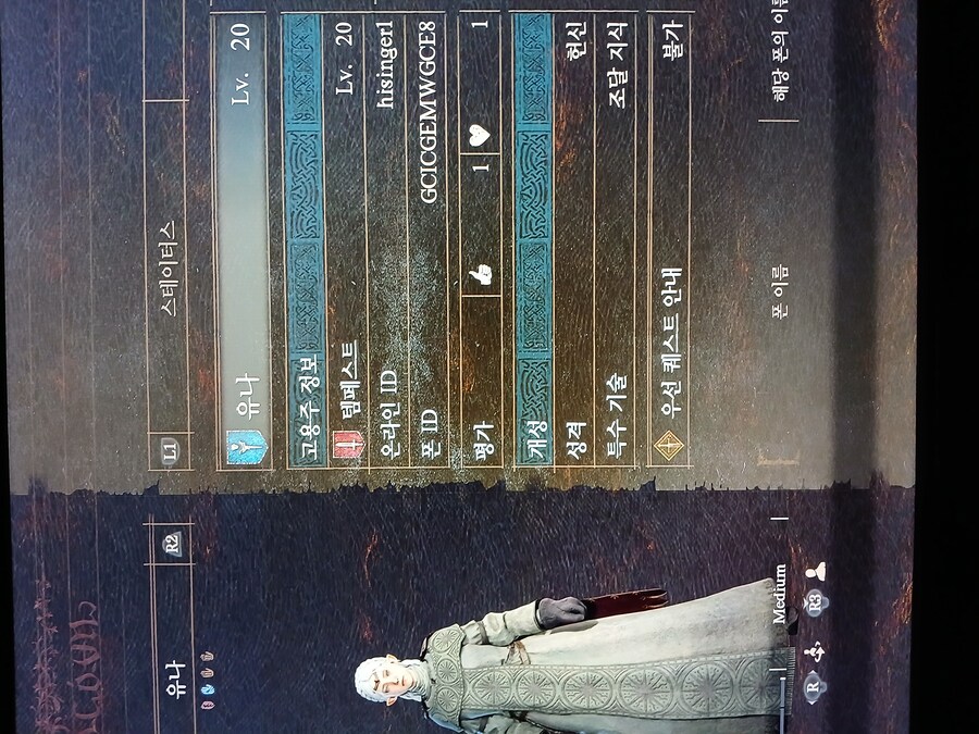 완전 초보 나눔좀 부탁드려도 될까요?_1.jpg