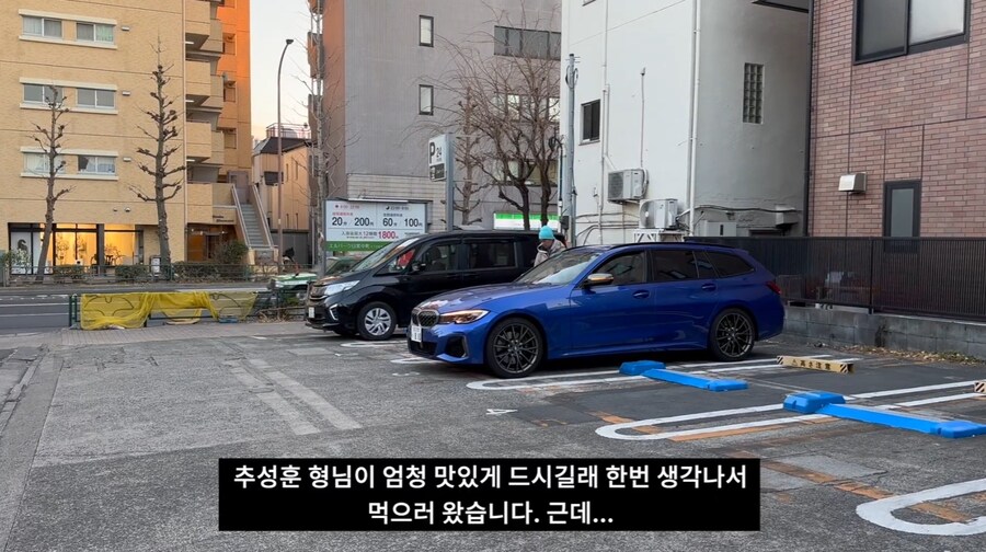 추성훈 유튜브에 나온 19년 단골 스테이크집 근황._3.jpg