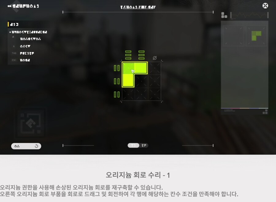 명일방주 : 엔드필드 2nd BETA 체험기_7.png