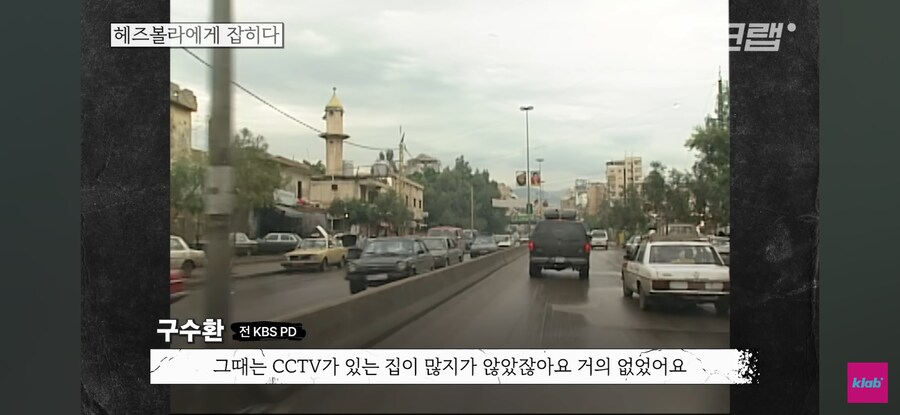 옛날 기자들의 해외취재 수준_3.jpg