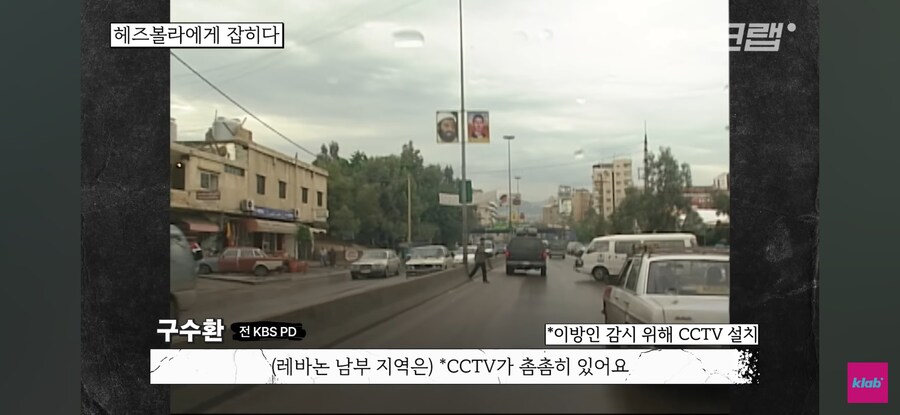 옛날 기자들의 해외취재 수준_4.jpg