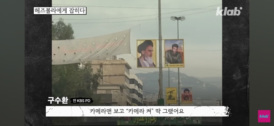 옛날 기자들의 해외취재 수준_5.jpg