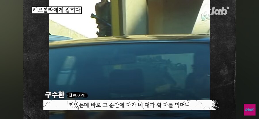 옛날 기자들의 해외취재 수준_11.jpg