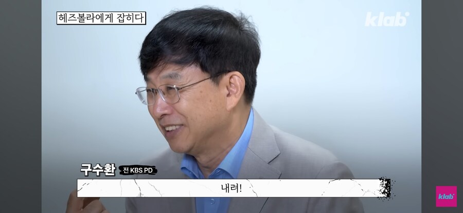 옛날 기자들의 해외취재 수준_12.jpg