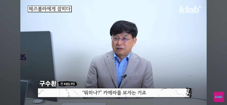 옛날 기자들의 해외취재 수준_13.jpg