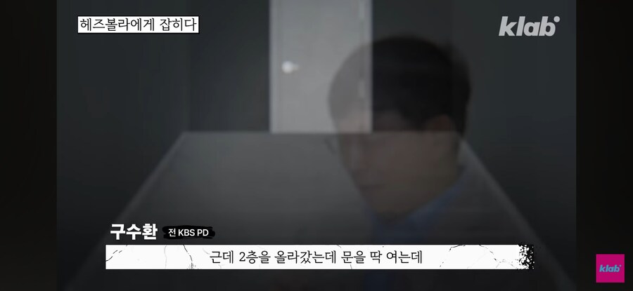 옛날 기자들의 해외취재 수준_17.jpg
