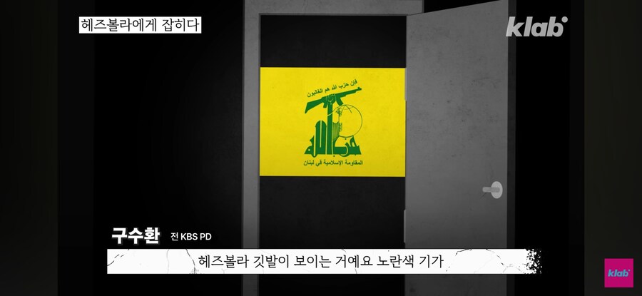 옛날 기자들의 해외취재 수준_18.jpg