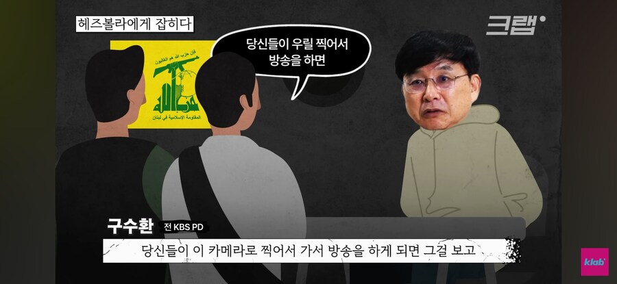 옛날 기자들의 해외취재 수준_30.jpg
