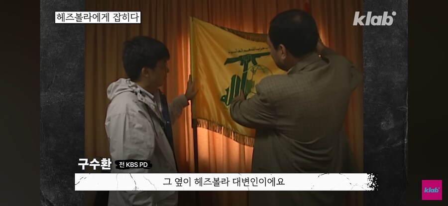 옛날 기자들의 해외취재 수준_35.jpg