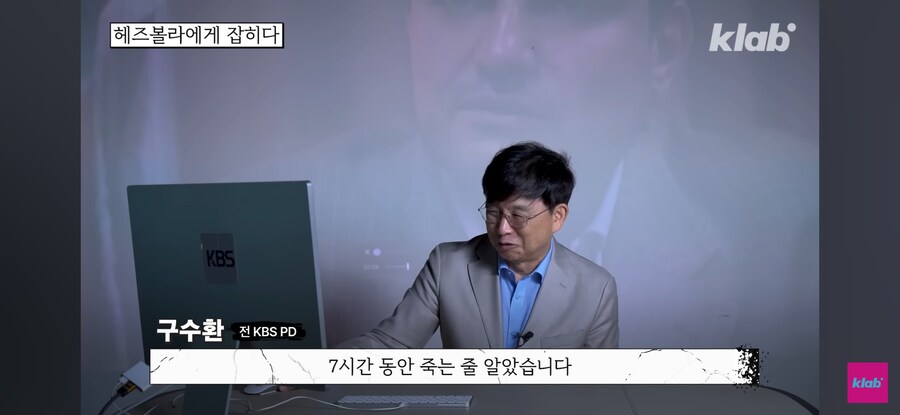 옛날 기자들의 해외취재 수준_38.jpg