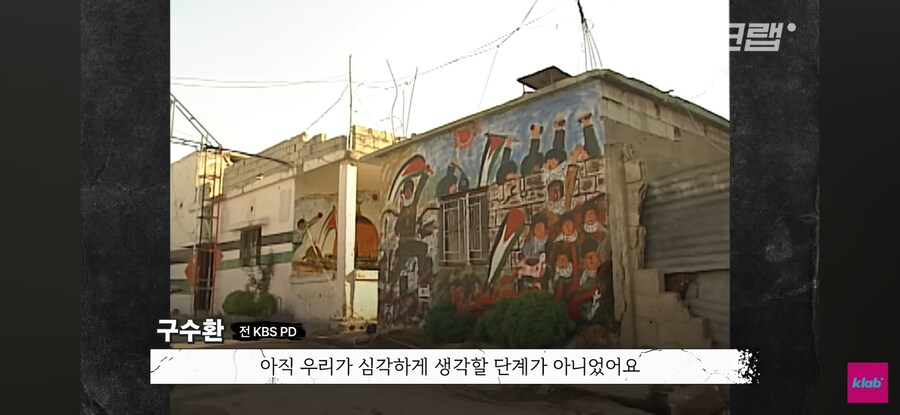 옛날 기자들의 해외취재 수준_41.jpg