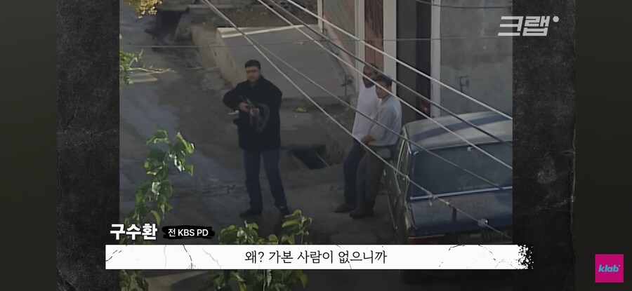 옛날 기자들의 해외취재 수준_43.jpg