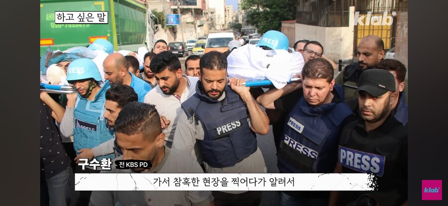 옛날 기자들의 해외취재 수준_49.jpg