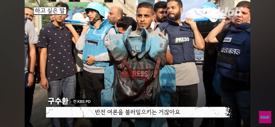 옛날 기자들의 해외취재 수준_50.jpg