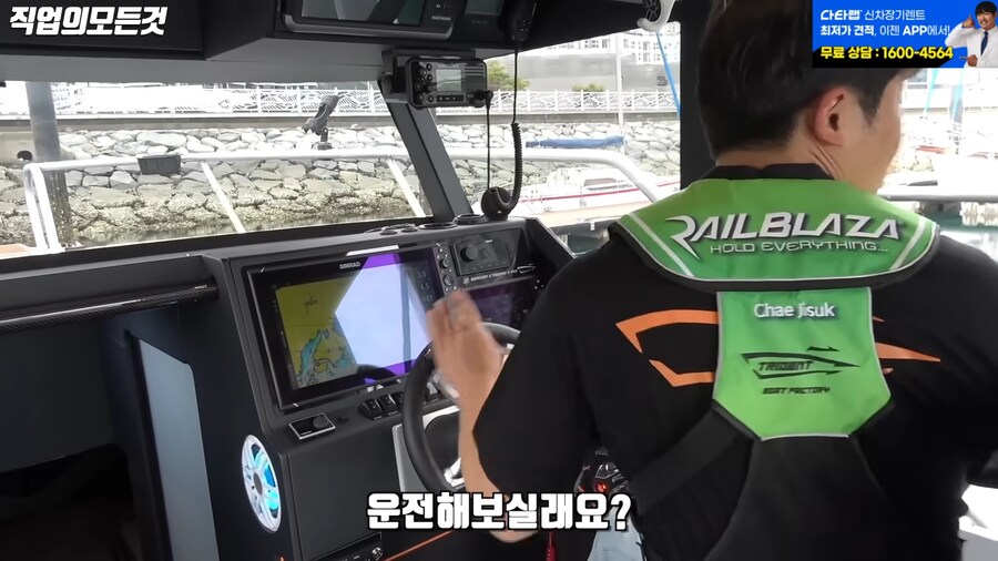 부자들이 보트를 타는 이유_1.png