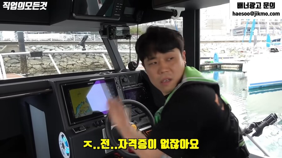 부자들이 보트를 타는 이유_3.png