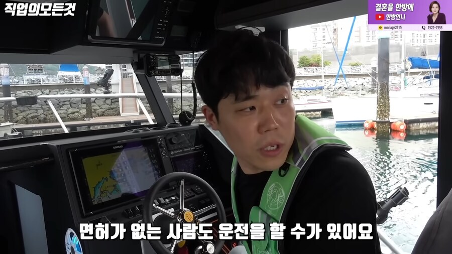 부자들이 보트를 타는 이유_7.png