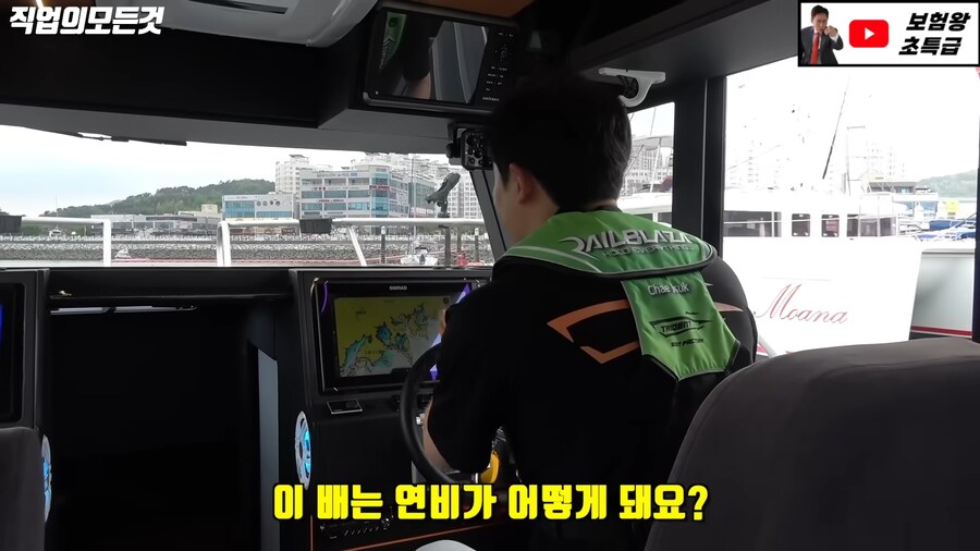 부자들이 보트를 타는 이유_11.png