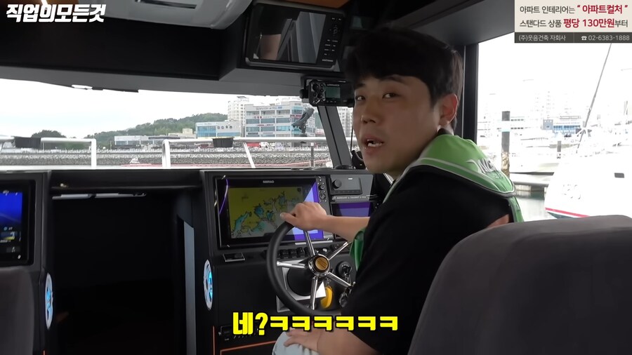 부자들이 보트를 타는 이유_14.png