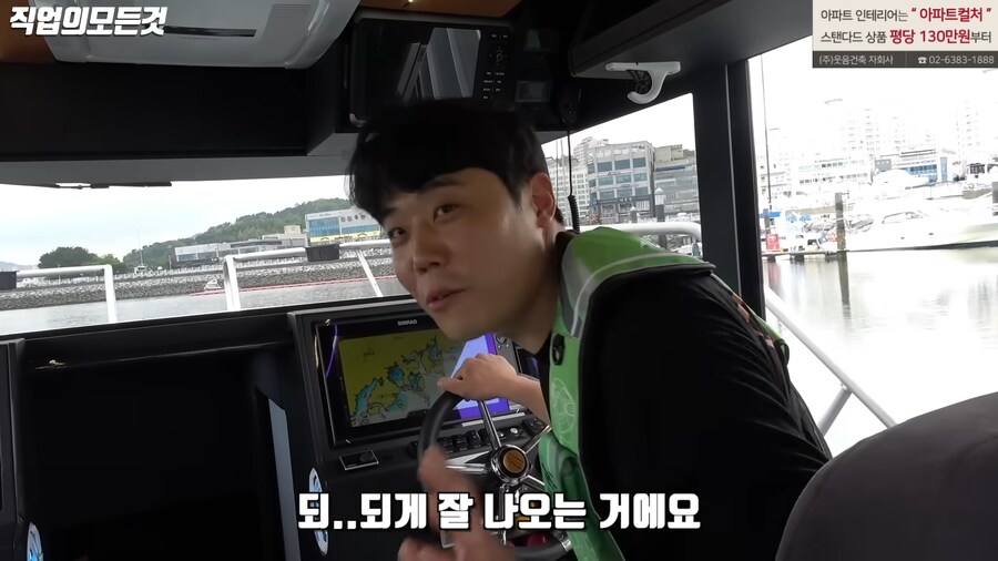 부자들이 보트를 타는 이유_16.png