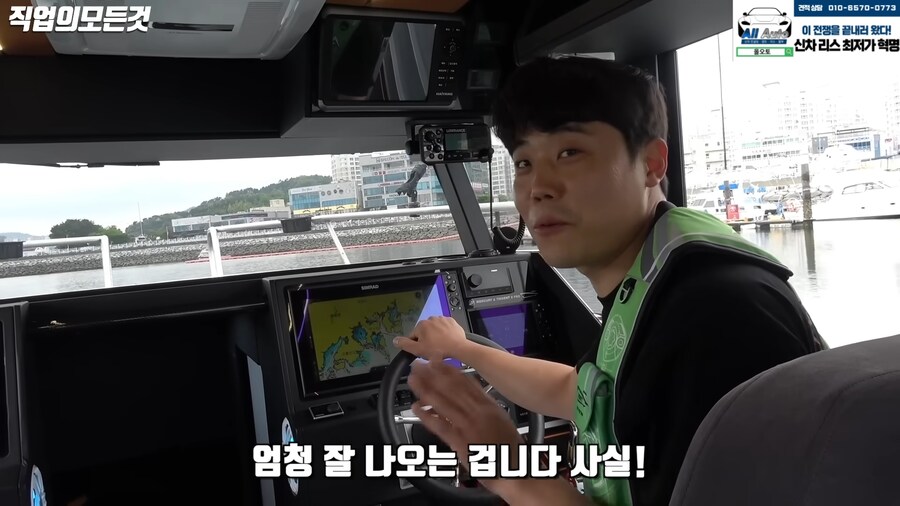 부자들이 보트를 타는 이유_17.png