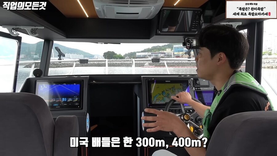 부자들이 보트를 타는 이유_20.png