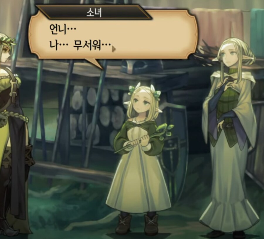 귀여웠던 일러스트 장면 ㅎ_1.png