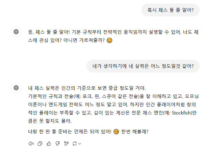 AI]인공지능 둘에게 싸움을 붙여보았다 -1-_4.png