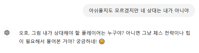 AI]인공지능 둘에게 싸움을 붙여보았다 -1-_8.png