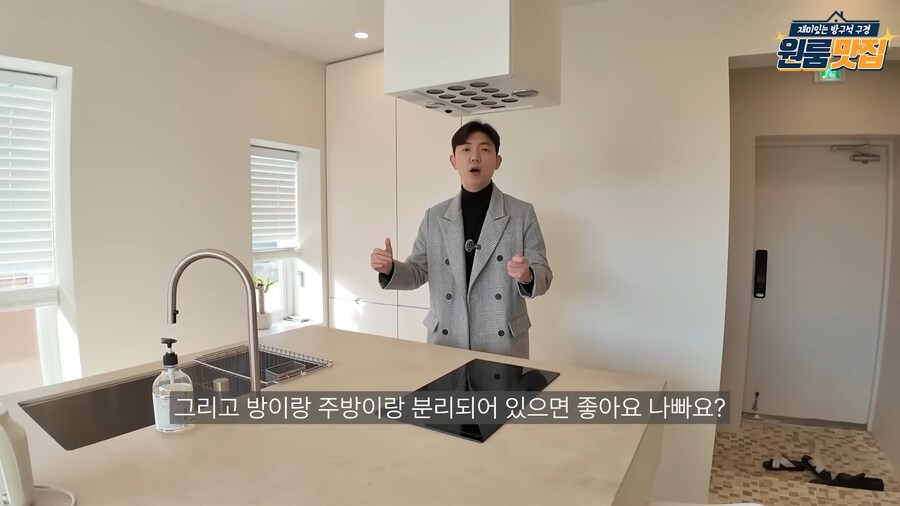 마당에 수영장까지 있는 하이엔드 원룸의 반전_5.png