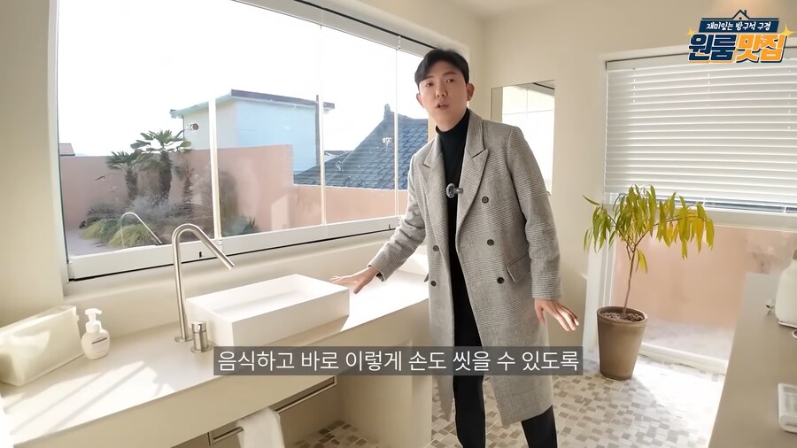 마당에 수영장까지 있는 하이엔드 원룸의 반전_8.png