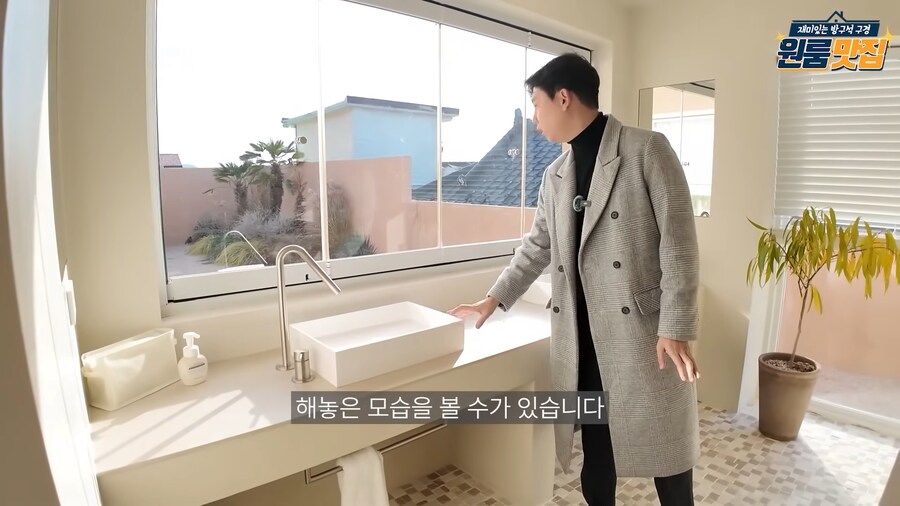 마당에 수영장까지 있는 하이엔드 원룸의 반전_9.png