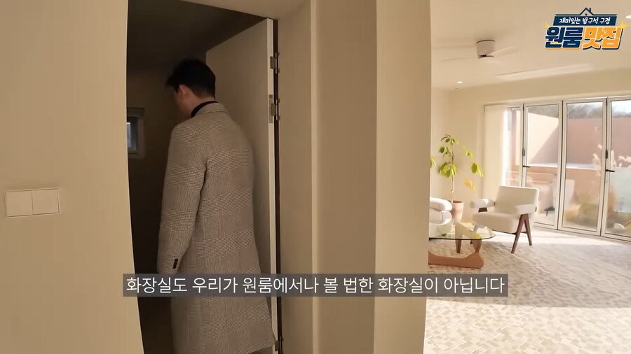 마당에 수영장까지 있는 하이엔드 원룸의 반전_11.png