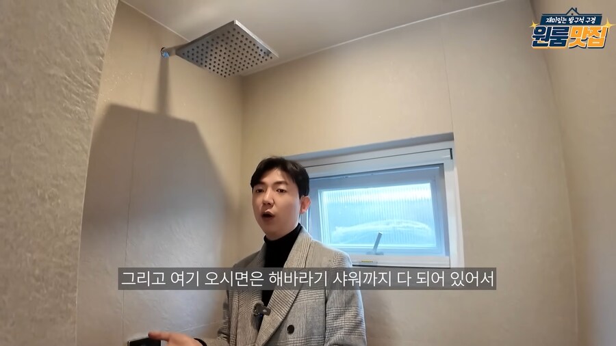 마당에 수영장까지 있는 하이엔드 원룸의 반전_13.png
