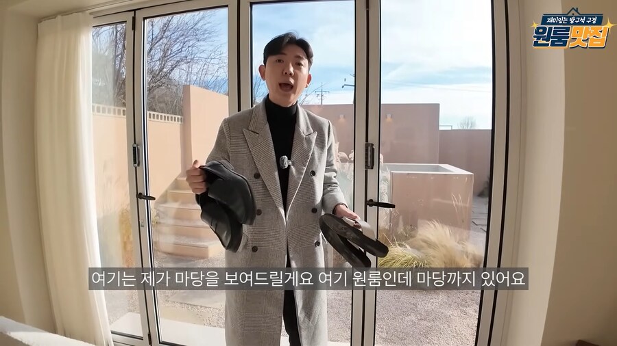 마당에 수영장까지 있는 하이엔드 원룸의 반전_17.png